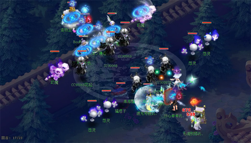 战意凌云！《梦幻西游》电脑版170届武神坛“紫禁城”成功卫冕