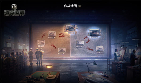 稀有坦克逐一收藏《坦克世界》个人任务全面激战