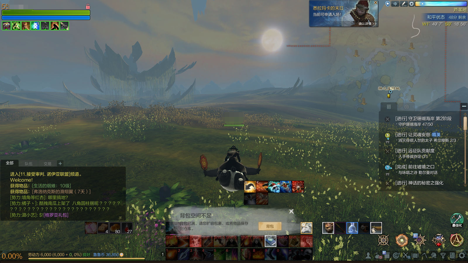 上古世纪萌新视角：这个游戏练级很轻松