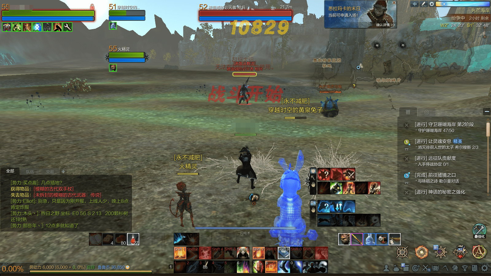 上古世纪萌新视角：这个游戏练级很轻松