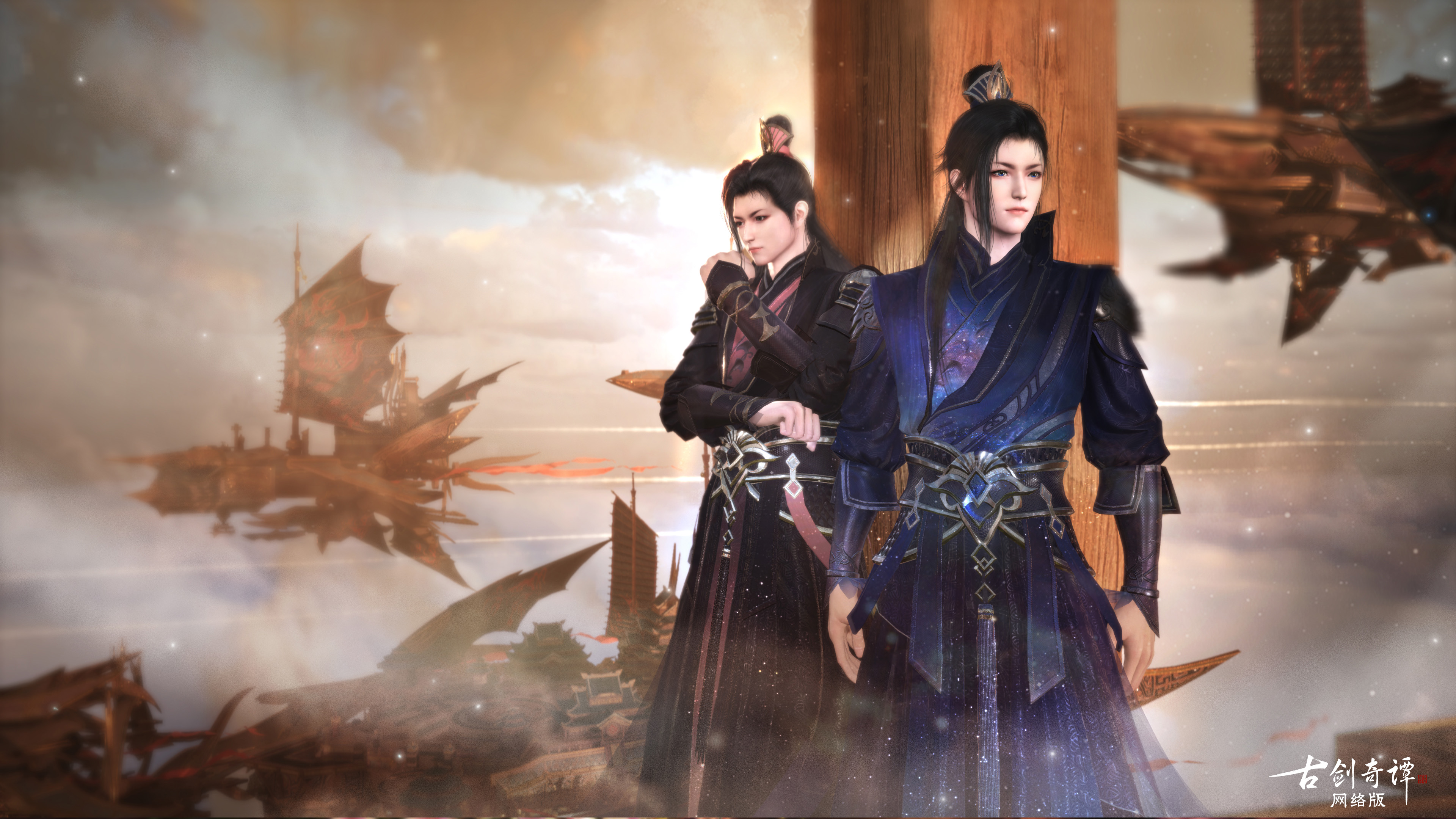 龙巡四海，共醉清秋《古剑奇谭OL》中秋国庆上线送外装！