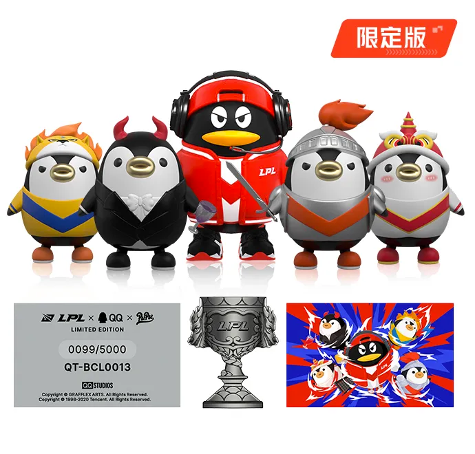 LPL出征鹅手办全渠道预定开启 所向无前