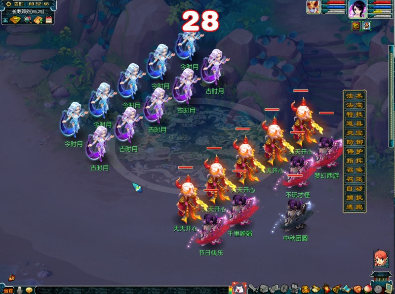 天涯共此时！《梦幻西游》电脑版中秋活动火热进行中