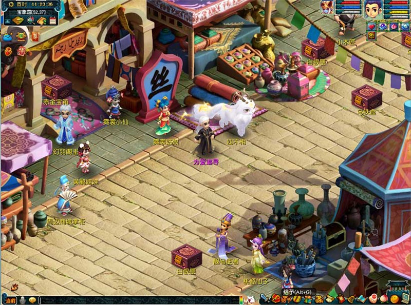 梦幻联动，看尽三界！《梦幻西游》电脑版新祥瑞四不相成玩家标配