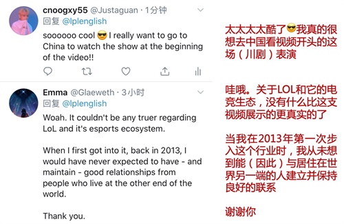 S10中国观众礼迎全球参赛选手：中国风礼物、9国语言欢迎曲