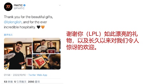 S10中国观众礼迎全球参赛选手：中国风礼物、9国语言欢迎曲