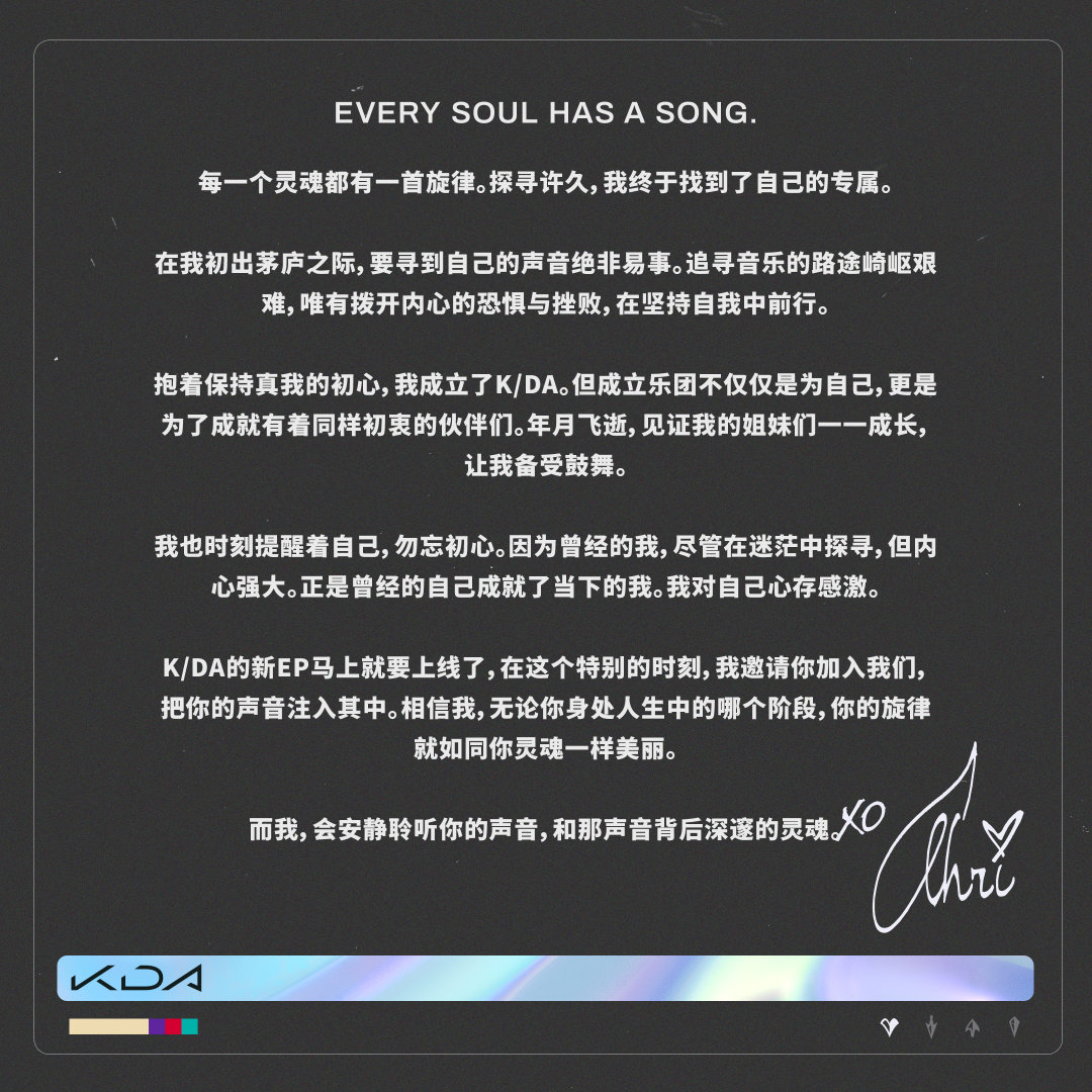 《英雄联盟》KDA阿狸新宣传图 大长腿小姐姐性感迷人