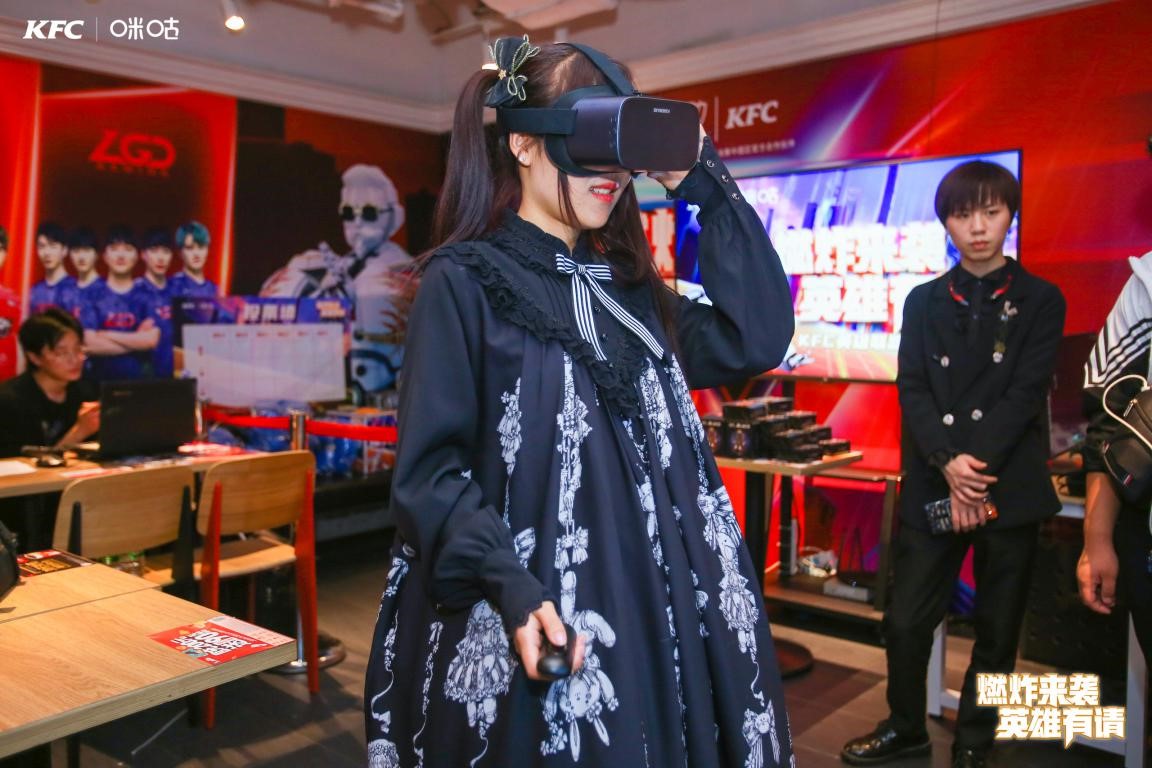 肯德基英雄联盟观赛活动掀起电竞狂欢！
