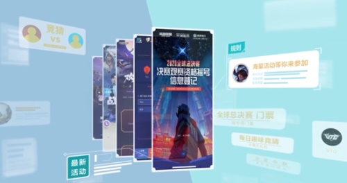 S10全球总决赛线下观赛资格唯一中签结果查询渠道！掌上英雄联盟迎来七大更新