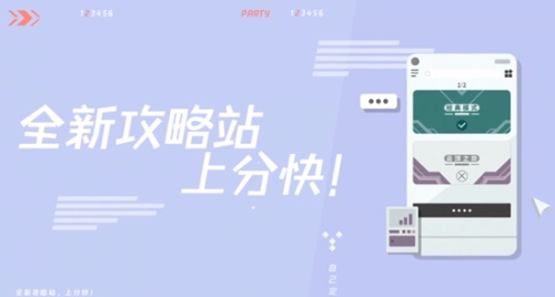 S10全球总决赛线下观赛资格唯一中签结果查询渠道！掌上英雄联盟迎来七大更新