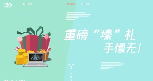 S10全球总决赛线下观赛资格唯一中签结果查询渠道！掌上英雄联盟迎来七大更新