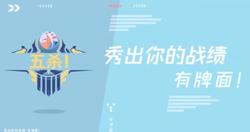 S10全球总决赛线下观赛资格唯一中签结果查询渠道！掌上英雄联盟迎来七大更新