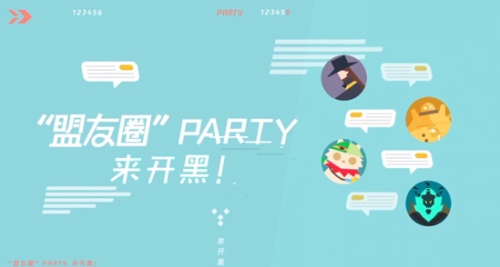 S10全球总决赛线下观赛资格唯一中签结果查询渠道！掌上英雄联盟迎来七大更新