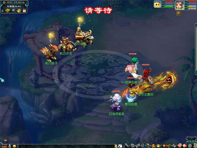 遍插茱萸落叶红!《梦幻西游》电脑版重阳节活动即将开启