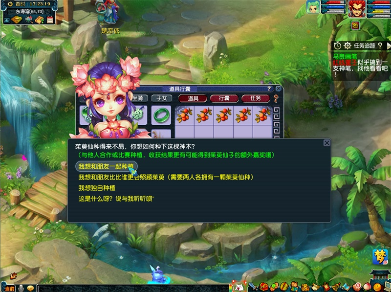 遍插茱萸落叶红!《梦幻西游》电脑版重阳节活动即将开启