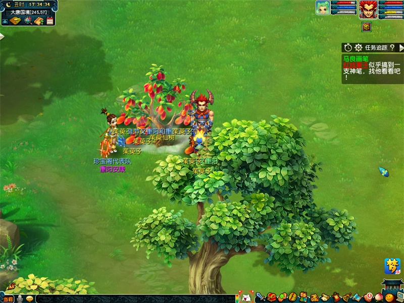 遍插茱萸落叶红!《梦幻西游》电脑版重阳节活动即将开启