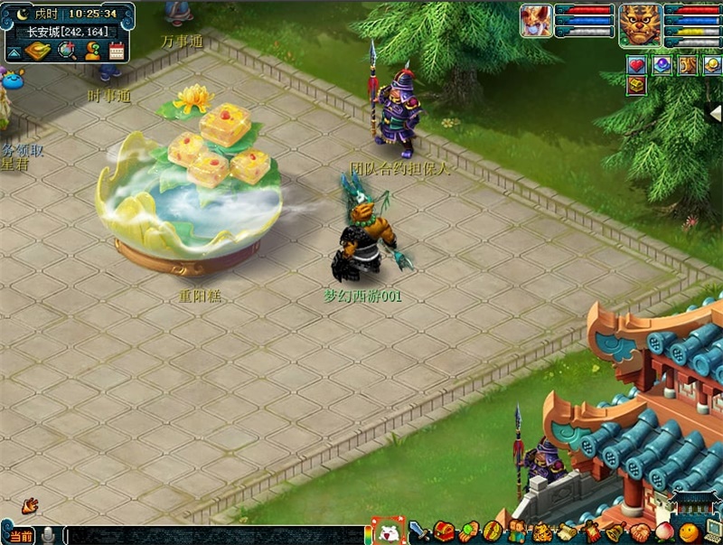 遍插茱萸落叶红!《梦幻西游》电脑版重阳节活动即将开启