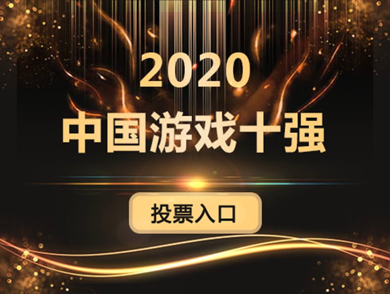 “奉天证道”CG惊世首映 《剑网3》年度资料片10月29日公测