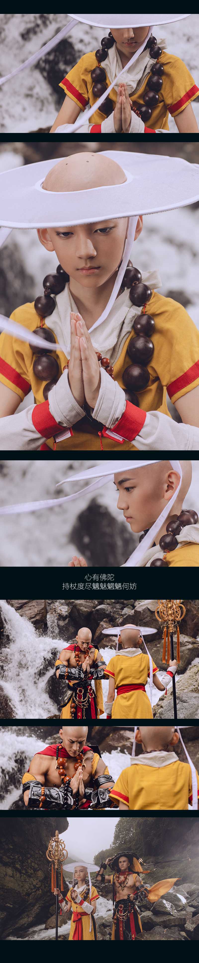 群侠聚义奔赴前线 《剑网3》官方COS与君共勉迎战乱劫