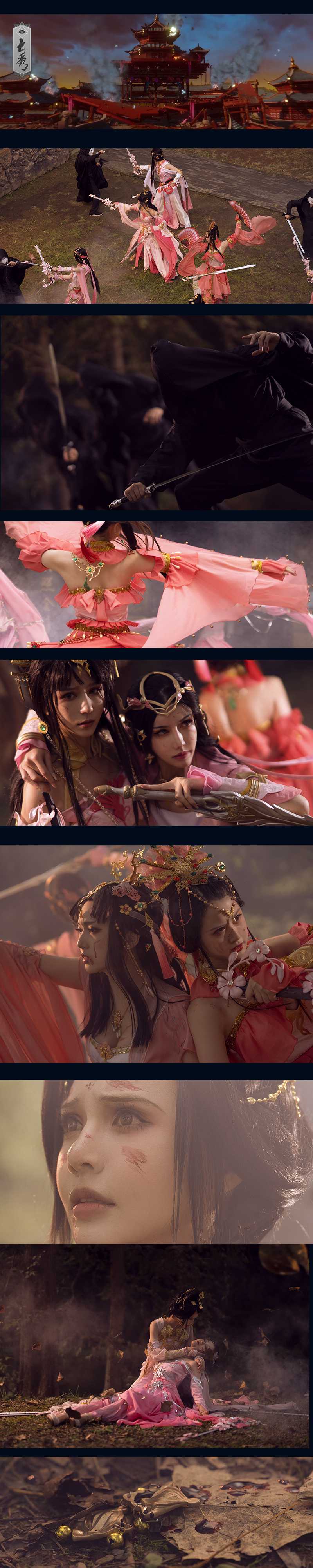 群侠聚义奔赴前线 《剑网3》官方COS与君共勉迎战乱劫