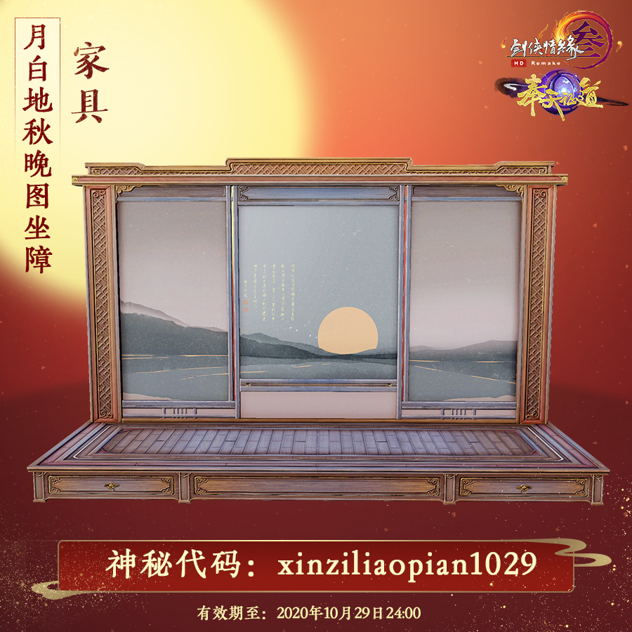 《剑网3》“奉天证道”公测 乱世降临 江湖等你守护