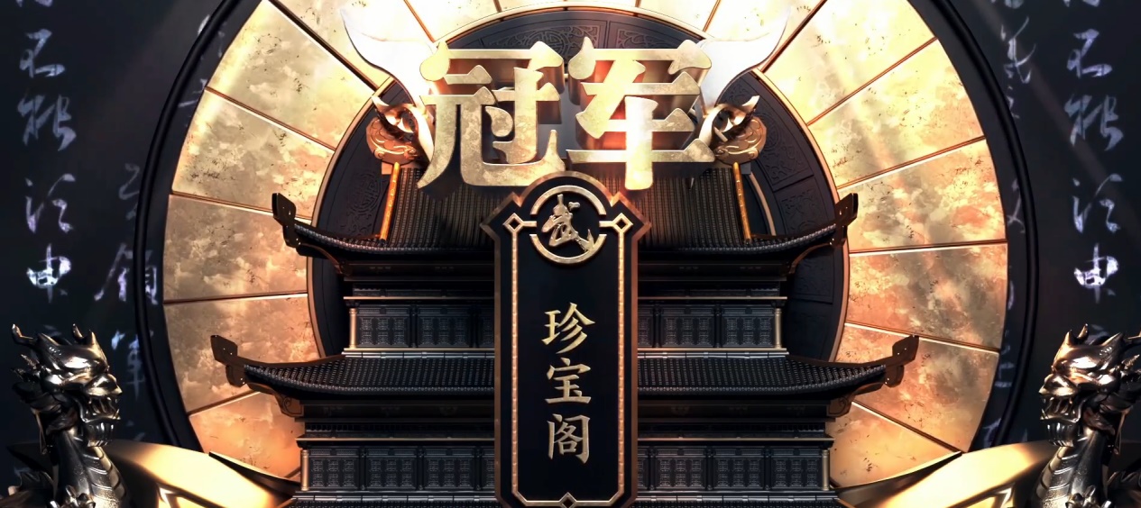 再战武神坛！《梦幻西游》电脑版172届武神坛报名开启