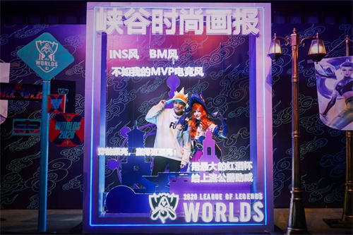 2020全球总决赛落幕 线下观赛融入城市生活