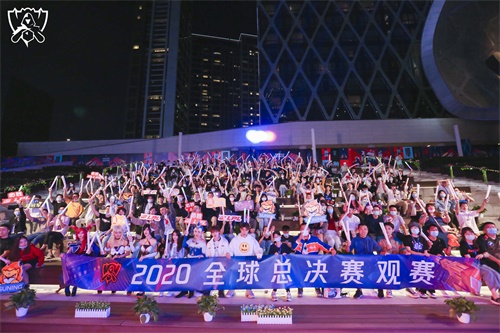 2020全球总决赛落幕 线下观赛融入城市生活