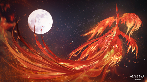 《古剑奇谭OL》全新飞行坐骑“鸣岐仙凤”即将上线，更有缤纷活动来袭！