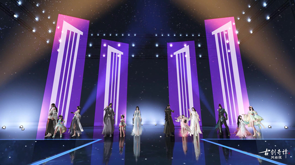 《古剑奇谭OL》全新飞行坐骑“鸣岐仙凤”即将上线，更有缤纷活动来袭！