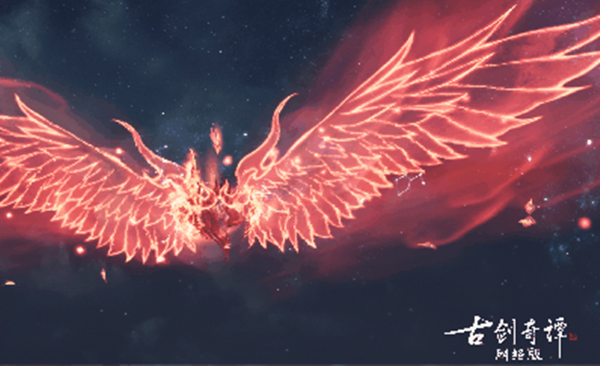 《古剑奇谭OL》全新飞行坐骑“鸣岐仙凤”即将上线，更有缤纷活动来袭！