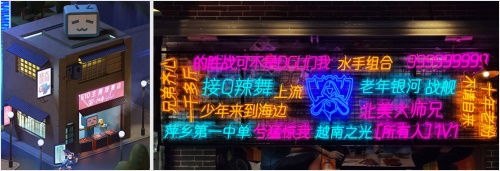 大神玩家绘“S10上海城市峡谷“ 一图尽收生活月精彩瞬间