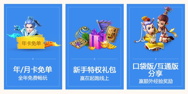 三界百神道气扬！山东4区新服【百家宗师】火爆开启