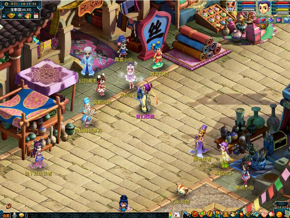 《梦幻西游》电脑版开启双十一狂欢，超值福利拿到手软