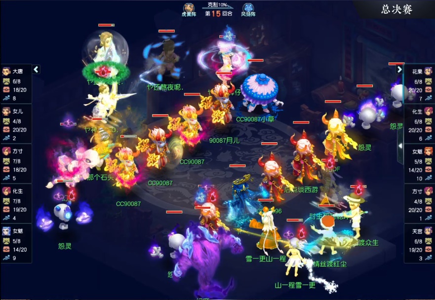 剑意无双！《梦幻西游》电脑版172届武神坛冠军出炉