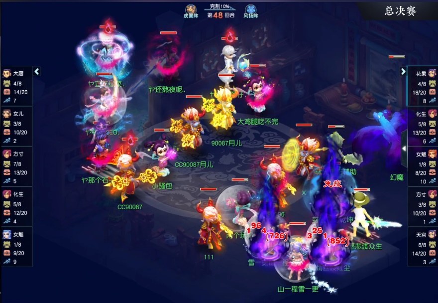 剑意无双！《梦幻西游》电脑版172届武神坛冠军出炉