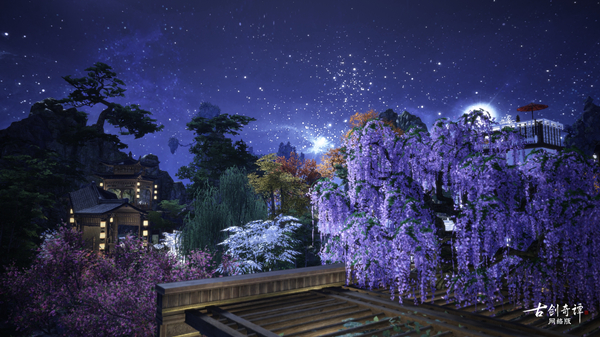 《古剑奇谭OL》仙府直播看房活动今日开启，带你领略不一样的仙家风貌！