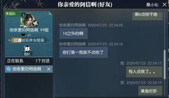 他自认为是用剑的高手，却被不讲武德的年轻人接连打脸