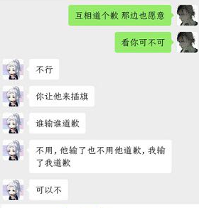 他自认为是用剑的高手，却被不讲武德的年轻人接连打脸