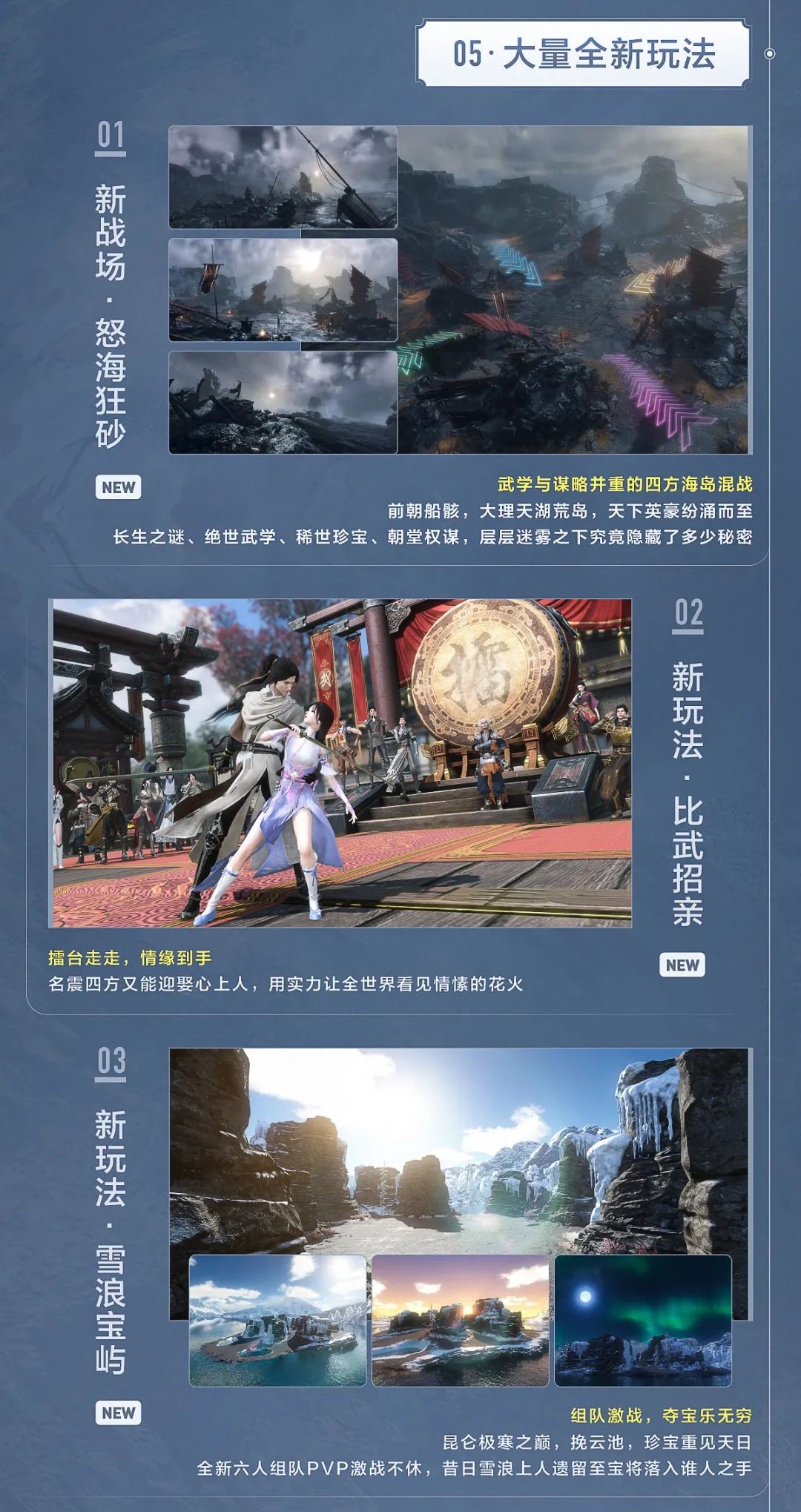 逆水寒等级封顶到底封了哪些顶？