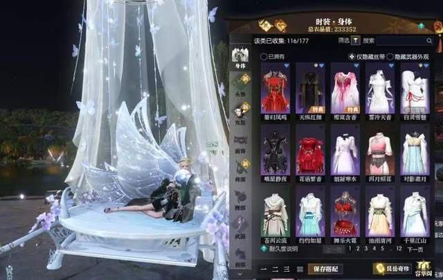 神仙打架！逆水寒玩家围绕时装设计斗法，网友：款款都想入手！