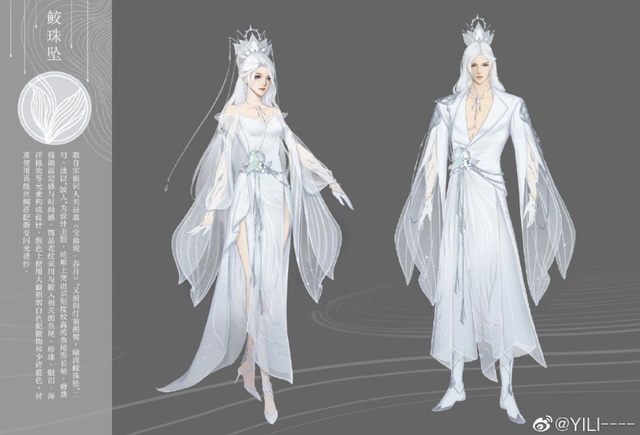 神仙打架！逆水寒玩家围绕时装设计斗法，网友：款款都想入手！