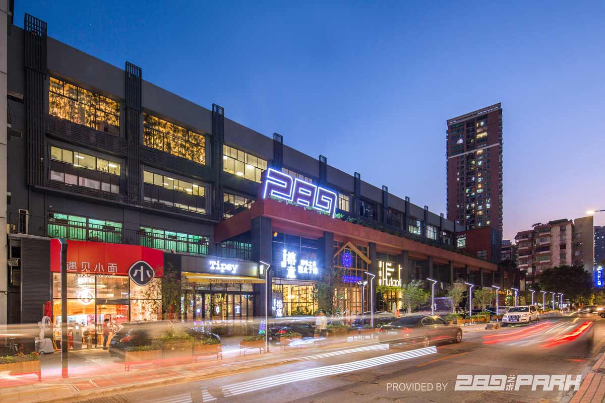 梦幻逛吃会是什么？《梦幻西游网页版》带你走进289艺术PARK！