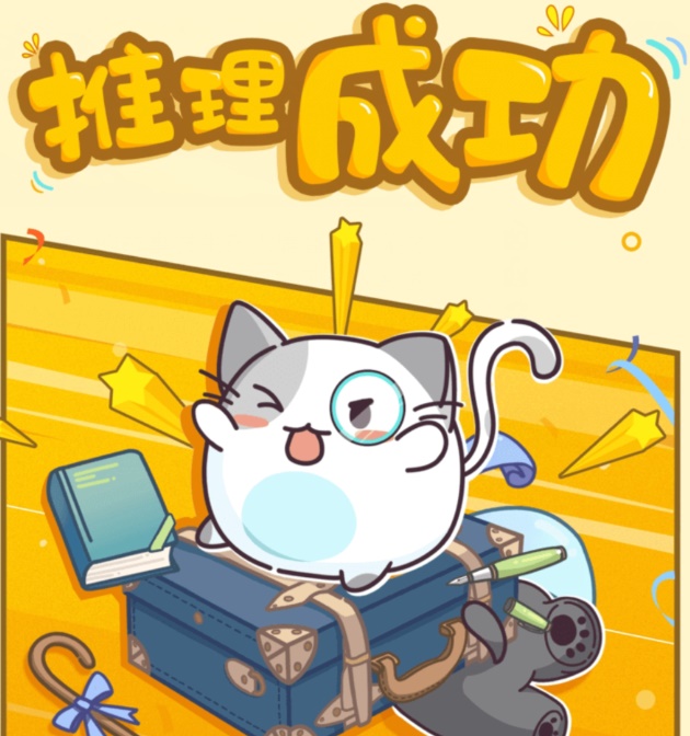 《梦幻西游》电脑版《大梦主》定制剧本杀等你揭秘！