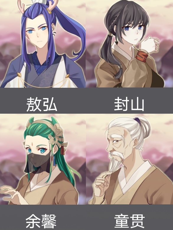 《梦幻西游》电脑版《大梦主》定制剧本杀等你揭秘！