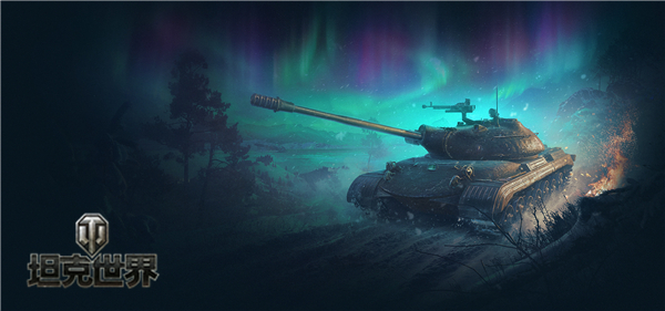 天天有爆款《坦克世界》金坦福利引爆年终狂欢