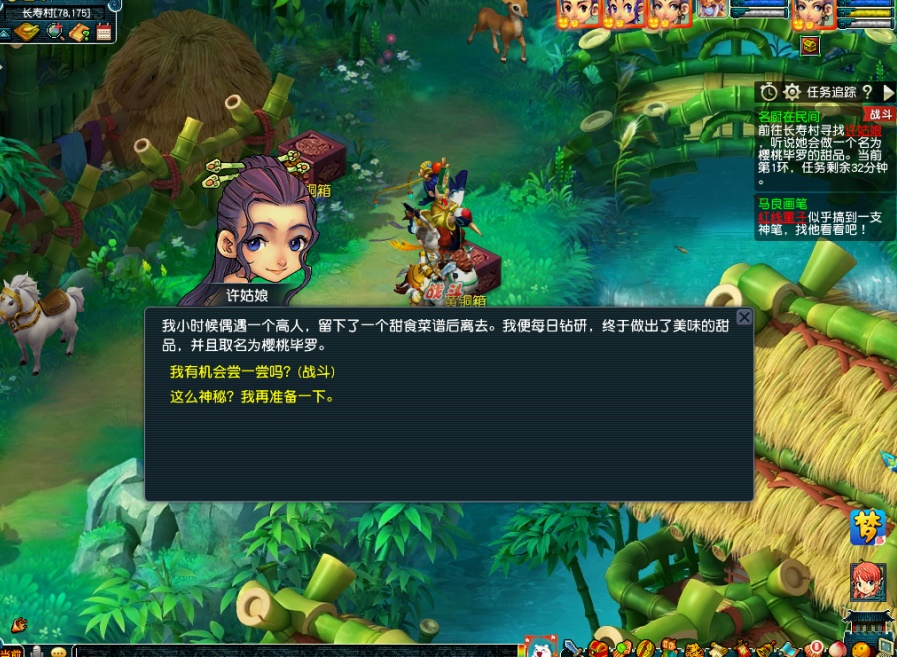 《梦幻西游》电脑版嘉年华活动盛大开启，狂欢一整月！