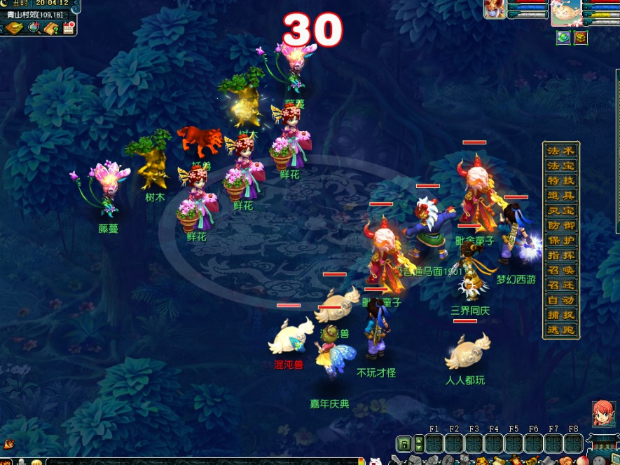 《梦幻西游》电脑版嘉年华活动盛大开启，狂欢一整月！