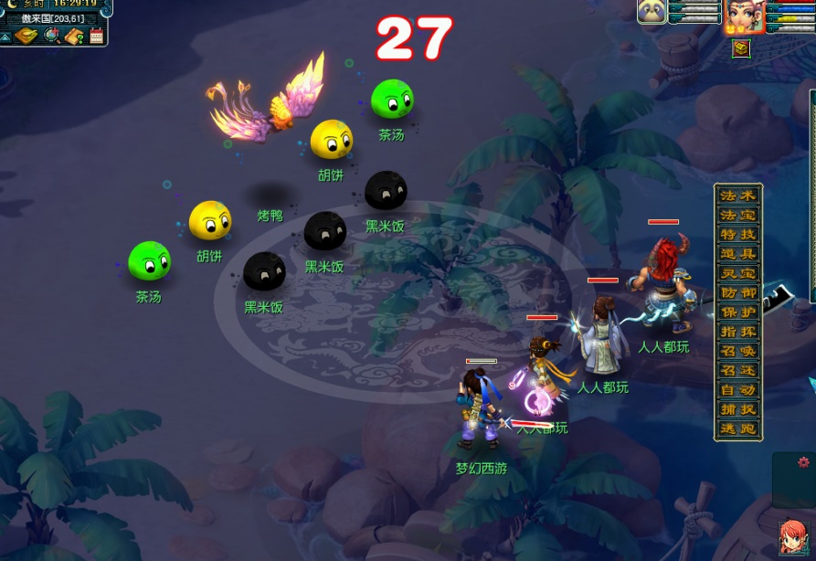 《梦幻西游》电脑版嘉年华活动盛大开启，狂欢一整月！