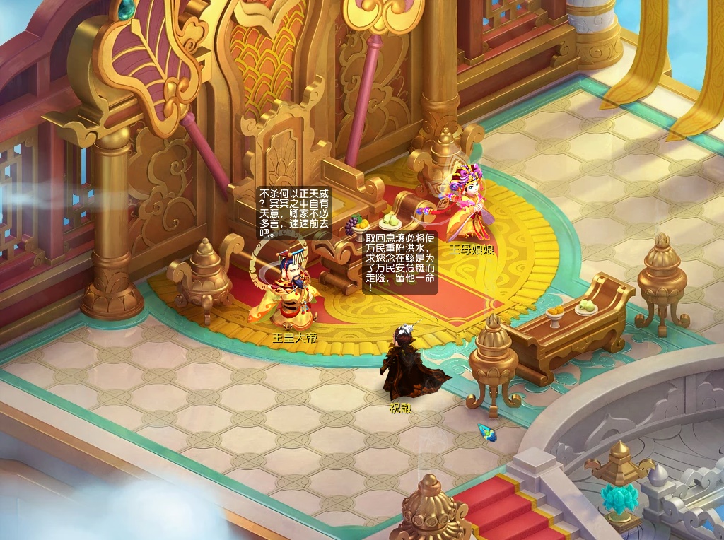 《梦幻西游》电脑版嘉年华活动盛大开启，狂欢一整月！